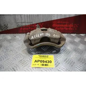 Δαγκάνα Hyundai Accent 1996-2000 (Εμπρός Δεξιά)