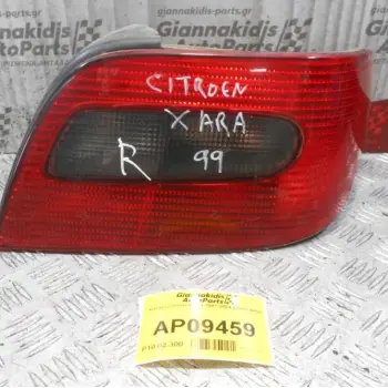 Φανάρι Citroen Xsara 1997-2004 (Πίσω Δεξί)