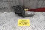 Μοτέρ για Παράθυρο Ford Fiesta Πενταθυρο 2002-2006  (Εμπρός Δεξί) 0130821939