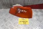 Γωνία Φλας Fiat Punto I 1995-1999 (Εμπρός Δεξί)
