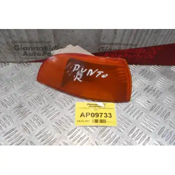 Γωνία Φλας Fiat Punto I 1995-1999 (Εμπρός Δεξί)