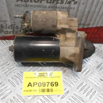 Μιζα Alfa Romeo 147 2000-2010 0001107066