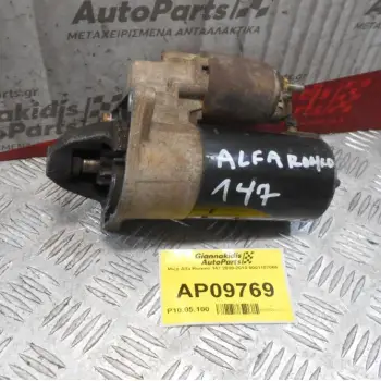 Μιζα Alfa Romeo 147 2000-2010 0001107066