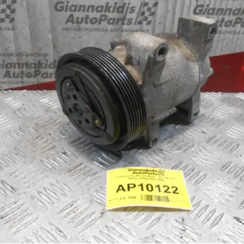 Κομπρεσέρ Aircondition - A/C Nissan Almera N16 2000-2006