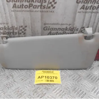 Σκιάδιο Οδηγου Opel Corsa D 2006-2015