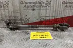 Σταυρός Τιμονιού Toyota Yaris 1995-2005
