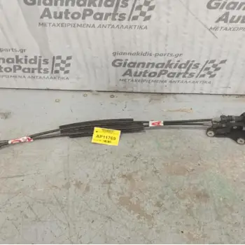 Ντιζες Λεβιέ Ταχυτήτων Seat Ibiza 2008-2012