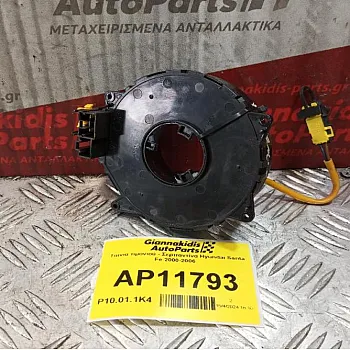 Ταινία τιμονιού - Σερπαντίνα Hyundai Santa Fe 2000-2006  