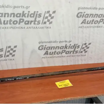 Ράβδος Στρέψεως Δεξια Mazda B 2500 1998-2002