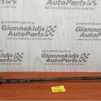 Ράβδος Στρέψεως Δεξια Mazda B 2500 1998-2002