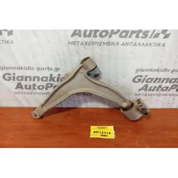 Ψαλίδι Πισω Δεξια Opel Vectra C 2002-2005