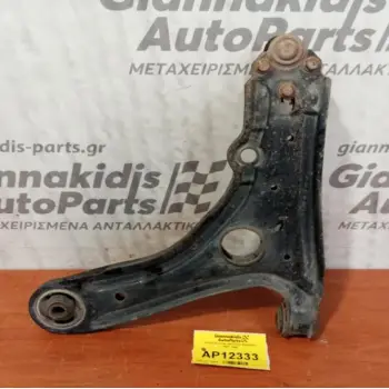 Ψαλίδι Εμπρος Αριστερα Seat Ibiza 1997-1998