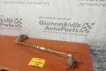 Εσωτερικα Μπράτσα Υαλοκαθαριστήρα Kia Shuma 1996-2001
