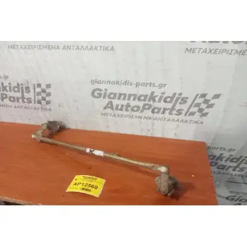 Εσωτερικα Μπράτσα Υαλοκαθαριστήρα Kia Shuma 1996-2001