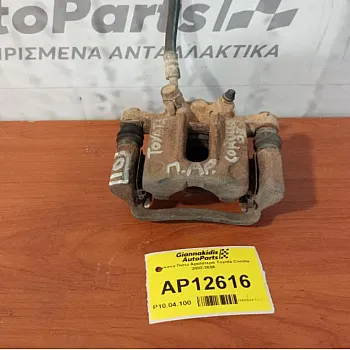 Δαγκάνα Πισω Αρισατερα Toyota Corolla 2002-2006