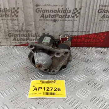 Μίζα Opel Corsa B 1993-2000 D6RA133