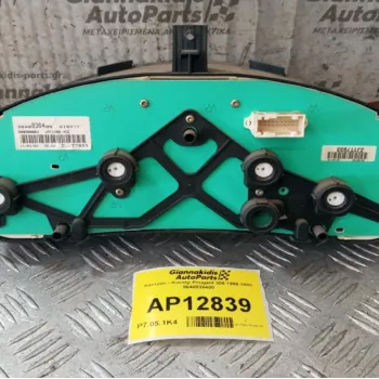 Καντράν - Κοντέρ Peugeot 206 1998-2003 9648836480