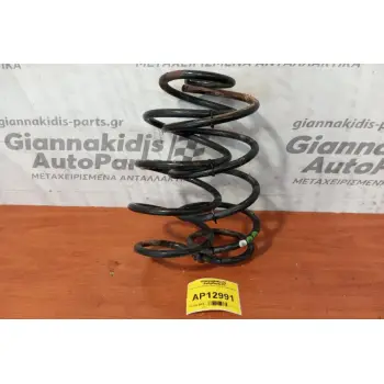 Ελατήρια Εμπρος Opel Vectra C 2002-2005 *1TMX