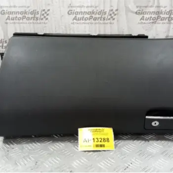 Ντουλαπάκι Συνοδηγου Mercedes-Benz W251 R500 2006-2010 A2516800291