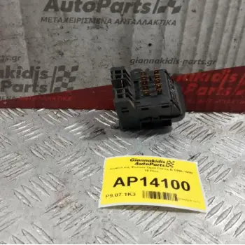 Διακόπτης Φωτων Opel Corsa B 1996-1998 10 Pins