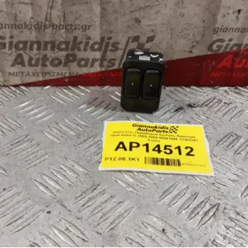 Διακόπτες Παραθυρου Εμπρος Αριστερα Opel Astra G 1998-2004 90561088 13363201 6 pins