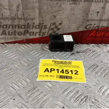 Διακόπτες Παραθυρου Εμπρος Αριστερα Opel Astra G 1998-2004 90561088 13363201 6 pins