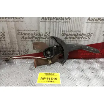 Καστανια Χειρόφρενου Mitsubishi Colt 1999-2005