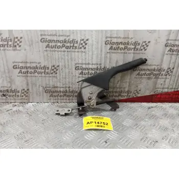 Καστανια Χειρόφρενου Daihatsu Terios 2001-2006
