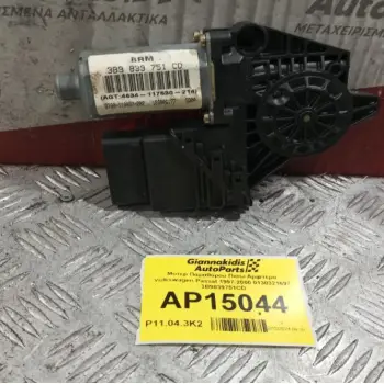Μοτερ Παραθύρου Πισω Αριστερα Volkswagen Passat 1997-2000 0130321697 3B9839751CD