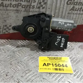 Μοτερ Παραθύρου Πισω Αριστερα Volkswagen Passat 1997-2000 0130321697 3B9839751CD