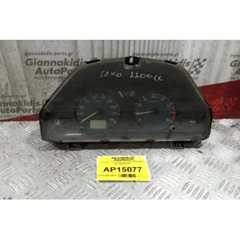 Καντράν - Κοντέρ Citroen Saxo 1996-1999 2 φις 9640993780