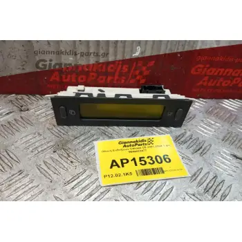 Οθονη Ενδειξεων Citroen C5 2001-2004 1 φις 9644422477