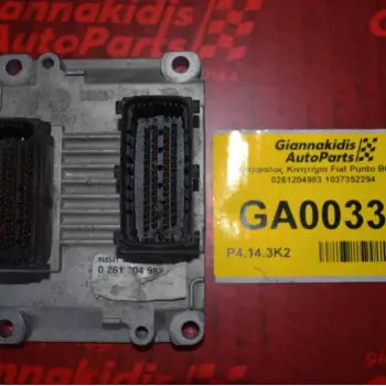 Εγκέφαλος Κινητήρα Fiat Punto BOSCH 0261204983 1037352294