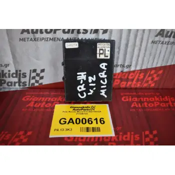 Ρελέ Nissan Micra K12 WG1G612A 211DB13A