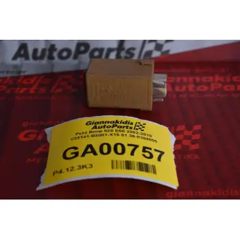Ρελέ Bmw 520 E60 2002-2010 V23141-B3001-X15 61.36-8384505