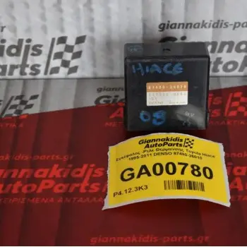 Εγκέφαλος -Ρελε Θερμανσης Toyota Hiace 1995-2011 DENSO 87480-26010