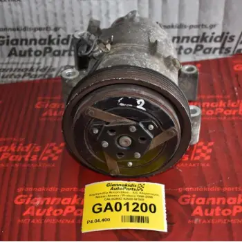 Κομπρεσέρ Aircondition - A/C Κλιματισμός Nissan Almera / Primera 1998-2006 CALSONIC 92600-9F500