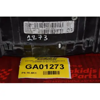 Καντράν - Κοντέρ Ford Transit 2005-2012 21678068 CG 6C1T-10849