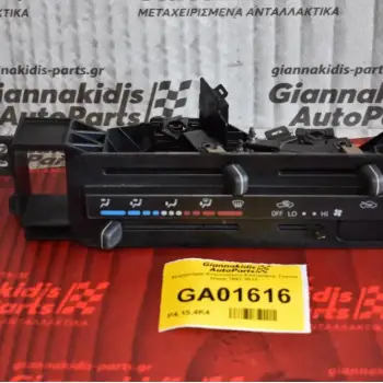 Χειριστήριο Κλιματισμού-Καλοριφερ Toyota Hiace 1997-2012