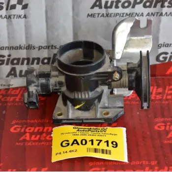 Πεταλούδα Γκαζιού Toyota Yaris/Aygo 1999-2005 89452-52011