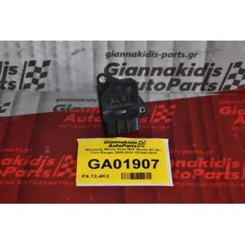 Αισθητηρας MAF Mazda BT-50 / 2 / 3 / 5 / 6 / MX5 / RX8 / CX-7 / B2500 1998-2010 (Γνήσιο) 197400-2010 (Ford / Volvo / Toyota / Suzuki / Subaru / Mitsubishi)