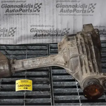 Διαφορικό Μπροστά Nissan Navara D40 13X46 2005-2010