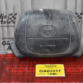 Αερόσακος Τιμονιού Toyota Hilux LN170 1996-2005