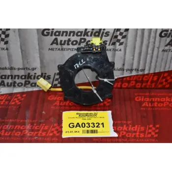 Σερπαντίνα / Ταινία Αερόσακου Τιμονιού Toyota Hilux LN170 1996-2005