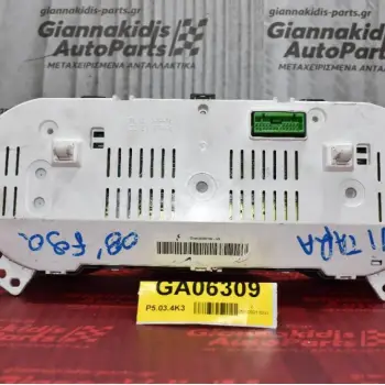 Καντράν - Κοντέρ Suzuki Grand Vitara 2006-2015 34110-67JE0