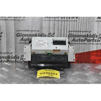Ρολόι - Οθόνη Πολλαπλών Ενδείξεων Mitsubishi Pajero 1999-2006 MR532881