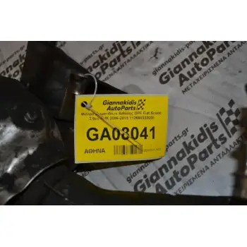 Φίλτρο Σωματιδίων Αιθάλης DPF Fiat Scudo 2.0cc RHK 2006-2015 112660332000