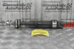 Αντίβαρο Κινητήρα Mitsubishi L200 Κ74 4D56 2.5 1997-2005 (34cm)
