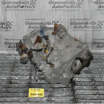 Κιβώτιο Ταχυτήτων / Σασμάν Toyota Yaris 1.0 68ps 1KR 2006-2012