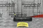 Χερούλι (Πόμολο) Nissan Navara D22 YD25 1998-2005 (Πίσω Δεξί)